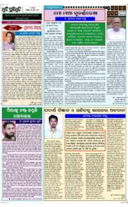 Page6