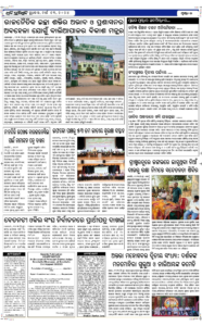 Page7