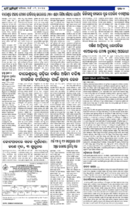 Page7