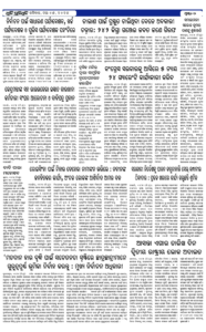 Page2