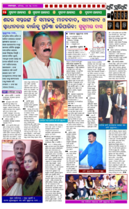 Page4