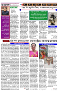 Page5