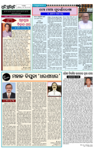 Page6