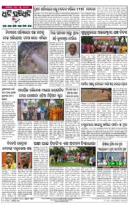 Page8