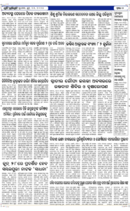 Page2