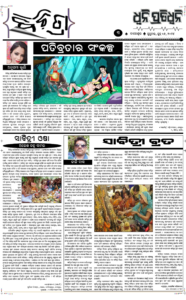 Page3