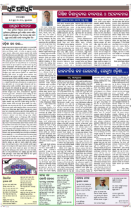Page4