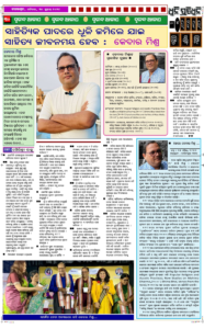 Page4