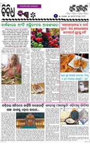 Page5