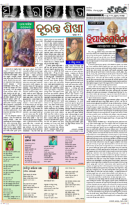 Page5