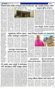 Page6