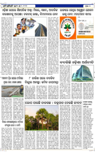Page6