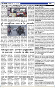 Page7