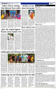 Page7