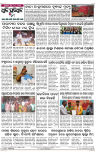 Page8