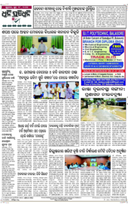 Page8