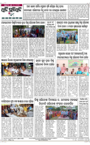Page8