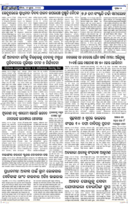 Page2