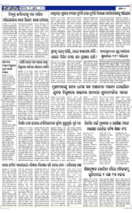 Page2