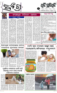 Page3