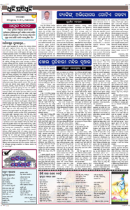 Page4