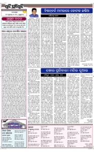 Page4