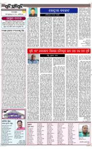 Page4