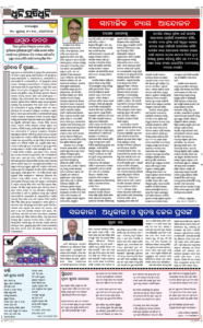 Page4