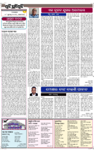 Page4