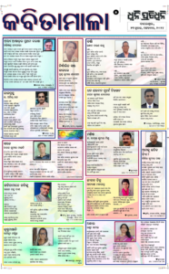 Page5