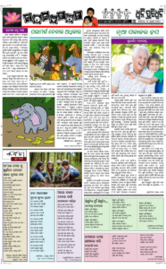Page5