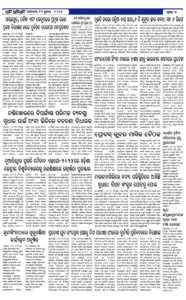Page6