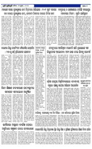 Page6