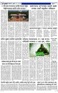 Page6