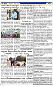 Page7