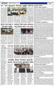 Page7