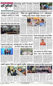 Page8
