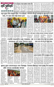 Page8