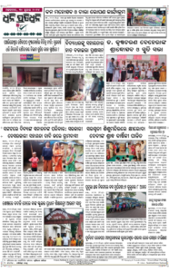 Page8