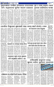 Page2