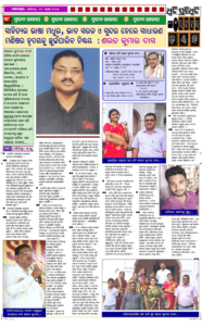 Page4