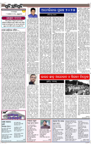 Page4