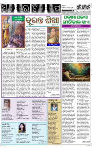 Page5