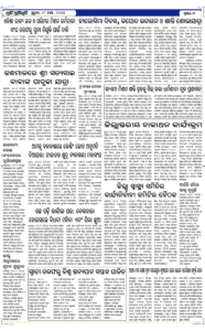 Page6