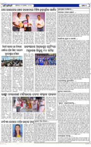 Page7