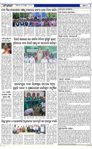 Page7