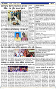 Page7