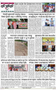 Page8