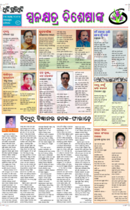 Page8