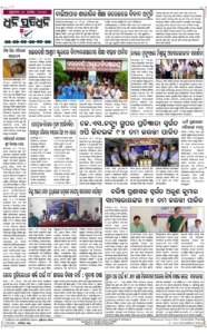 Page8